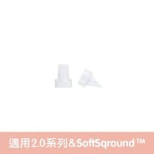 hegen 手動/電動擠奶器專用 矽膠濾嘴二入 2.0 (替換配件)