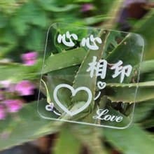水晶膠片杯墊 心心相印  連精美展示盒