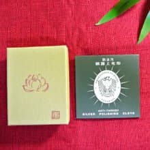 耳環、項鍊、手鍊、髮夾、小髮釵專用禮盒