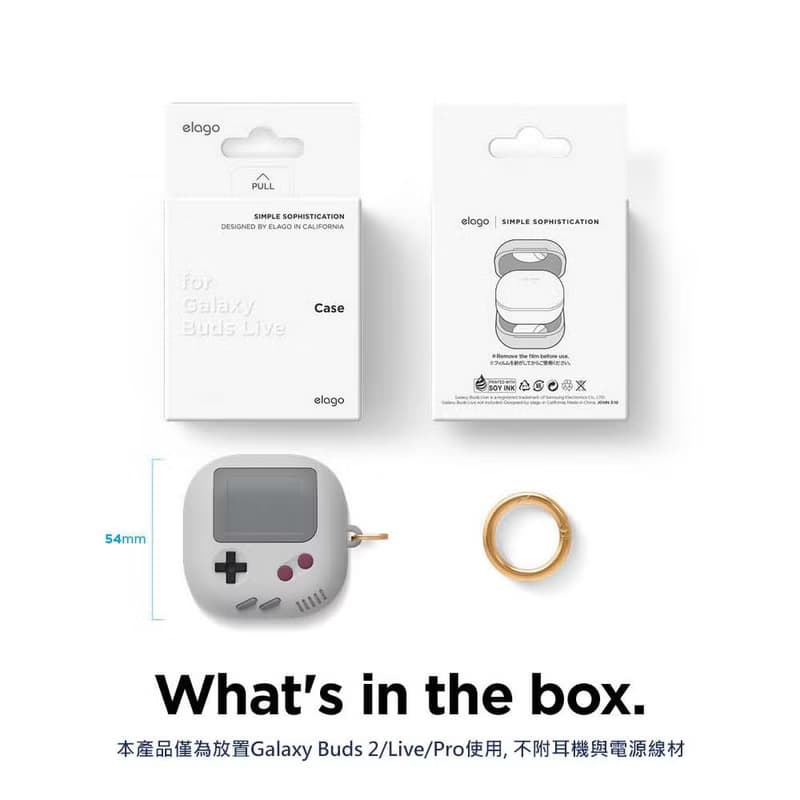 Galaxy Buds 2/Live/Pro 經典遊戲機保護套