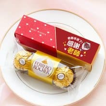 感謝老師 禮物贈品 時尚閃金包裝 金莎3顆入 教師節 謝師宴 謝禮