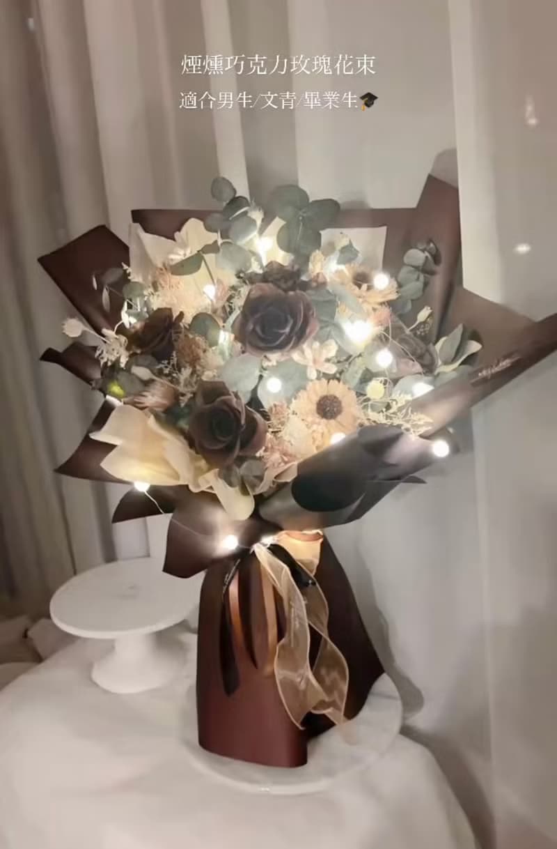wbfxhm/ 美拉德花束 煙燻巧克力不凋玫瑰花束