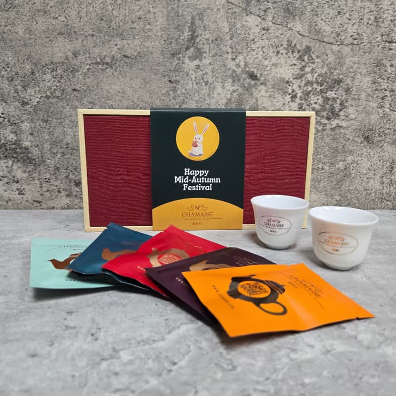 My Cup of Tea 茶包連茶杯禮盒 | 中秋送禮 | 中秋禮盒不要月餅