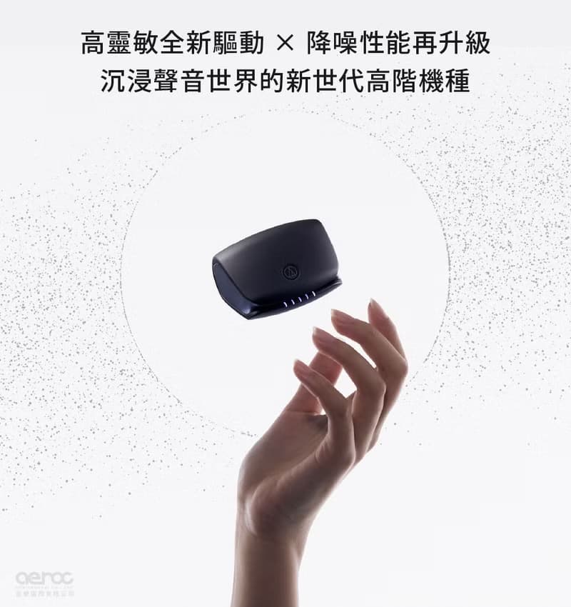 鐵三角 ATH-TWX9MK2 真無線耳機