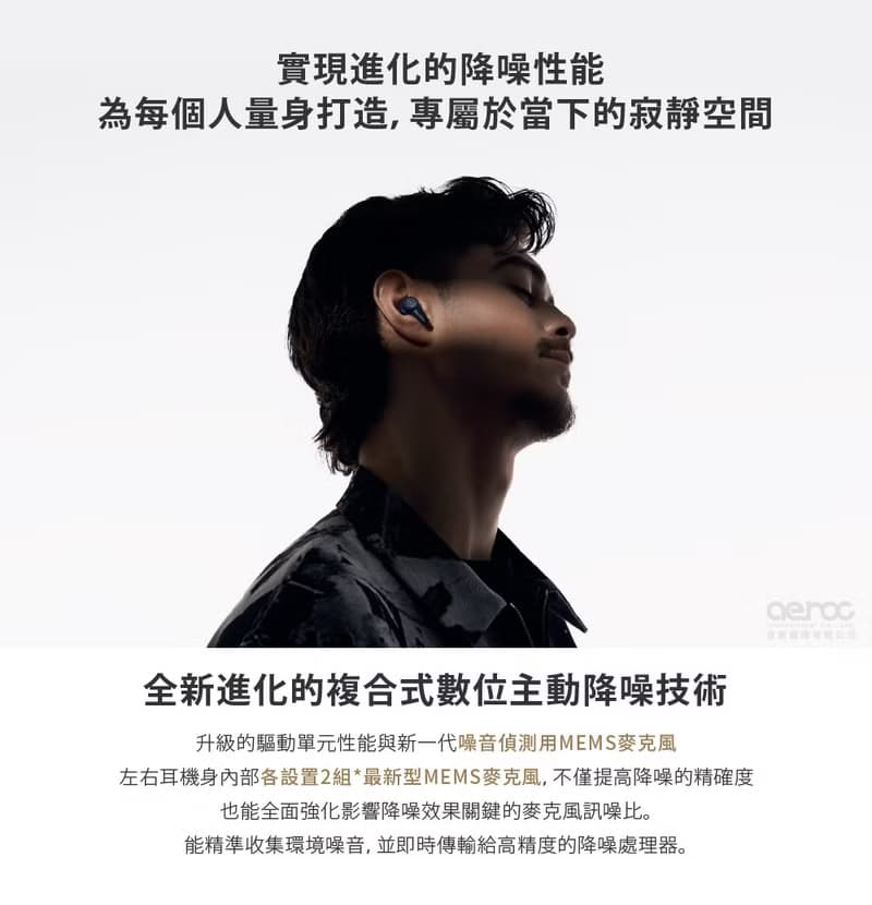 鐵三角 ATH-TWX9MK2 真無線耳機