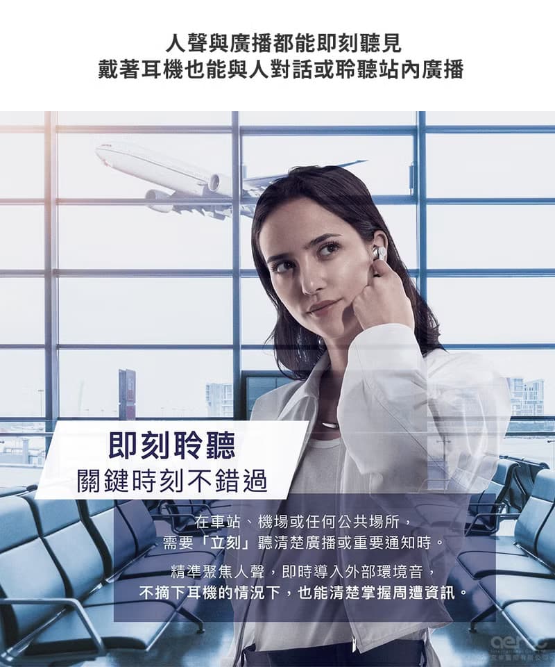 鐵三角 ATH-TWX9MK2 真無線耳機