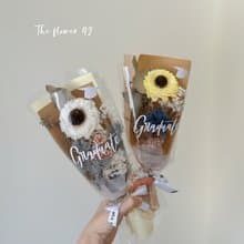 索拉花向日葵 畢業小花束