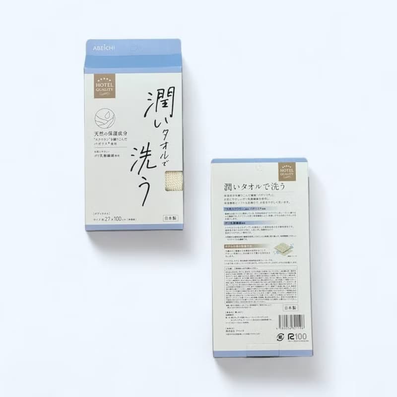 【日式雜貨】五星級洗澡巾 潤BDT1 專利纖維加POLY乳酸 綿密泡