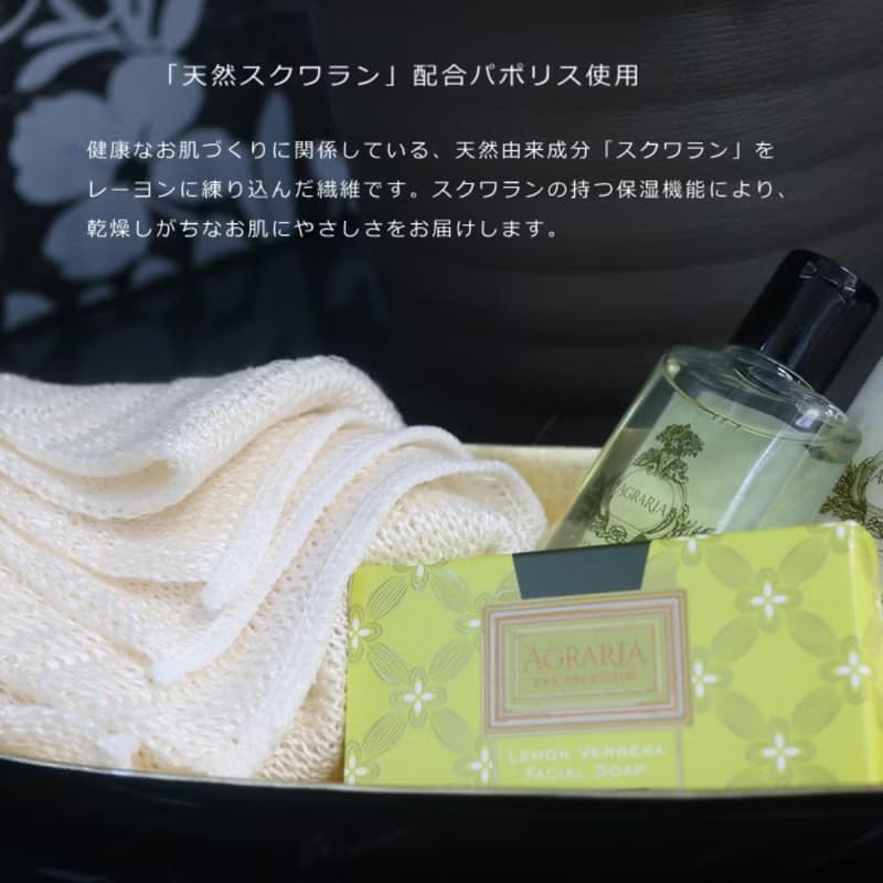 【日式雜貨】五星級洗澡巾 潤BDT1 專利纖維加POLY乳酸 綿密泡
