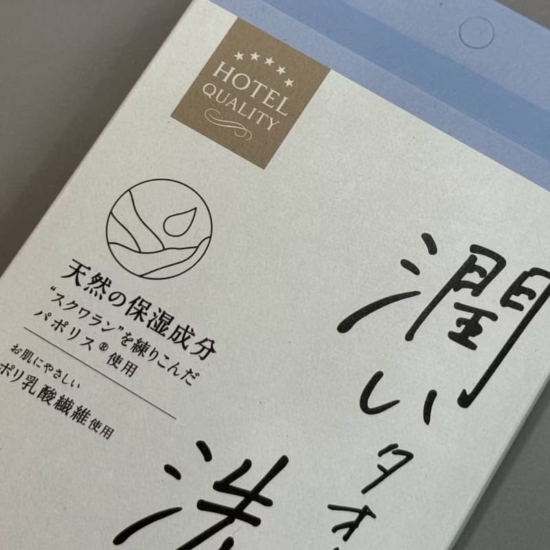 【日式雜貨】五星級洗澡巾 潤BDT1 專利纖維加POLY乳酸 綿密泡