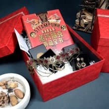 蒸汽朋克 書籍 飾品 節日生日 禮物禮品 禮盒2023版