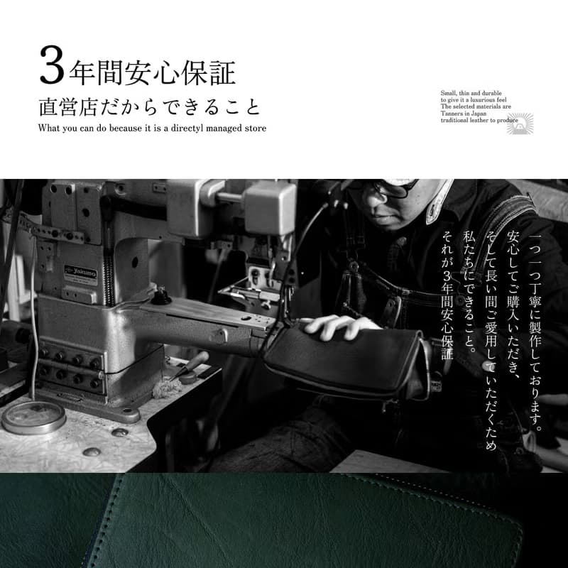 日本製  栃木真皮 小巧好收納 可拆卸鑰匙包 鑰匙圈