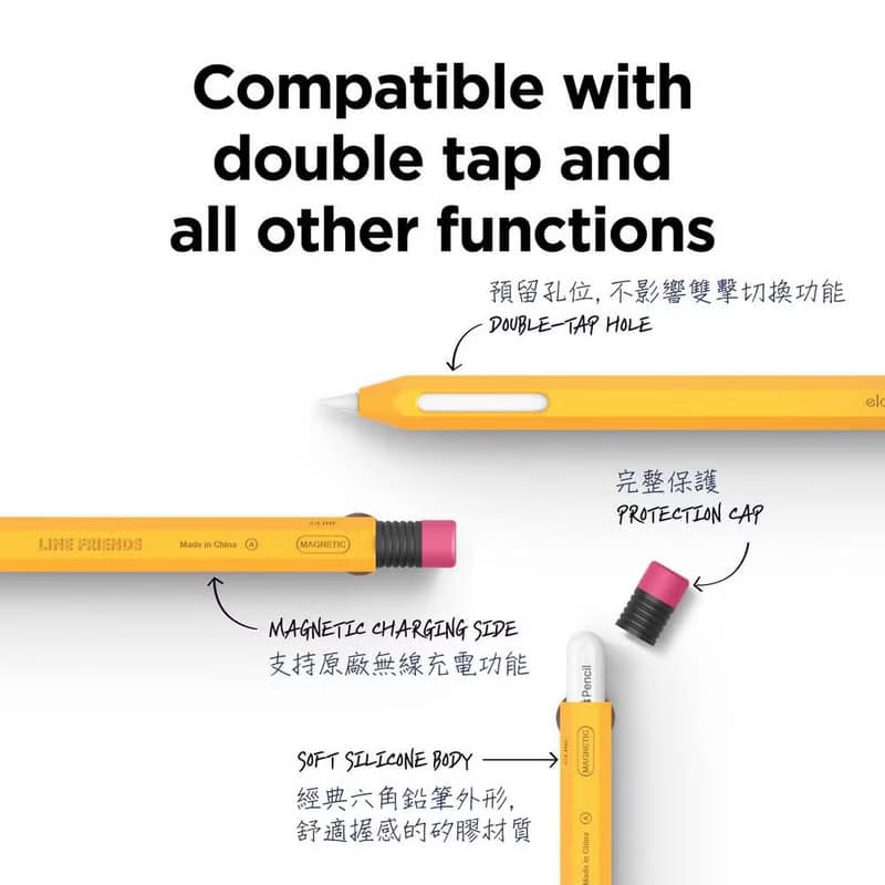 Apple Pencil 2代 / Pro LINE FRIENDS筆套