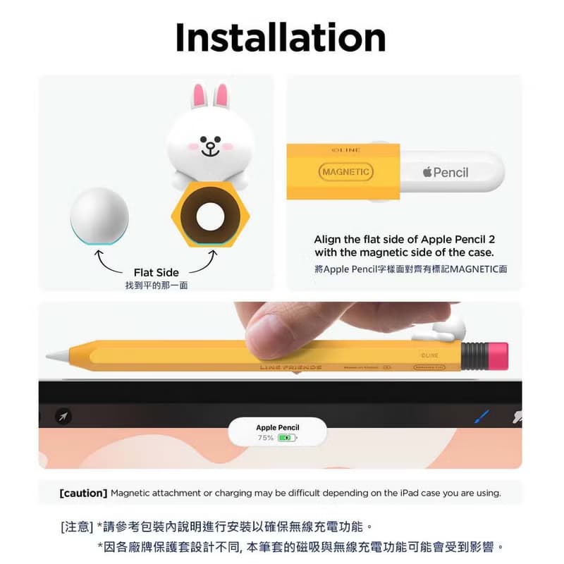 Apple Pencil 2代 / Pro LINE FRIENDS筆套