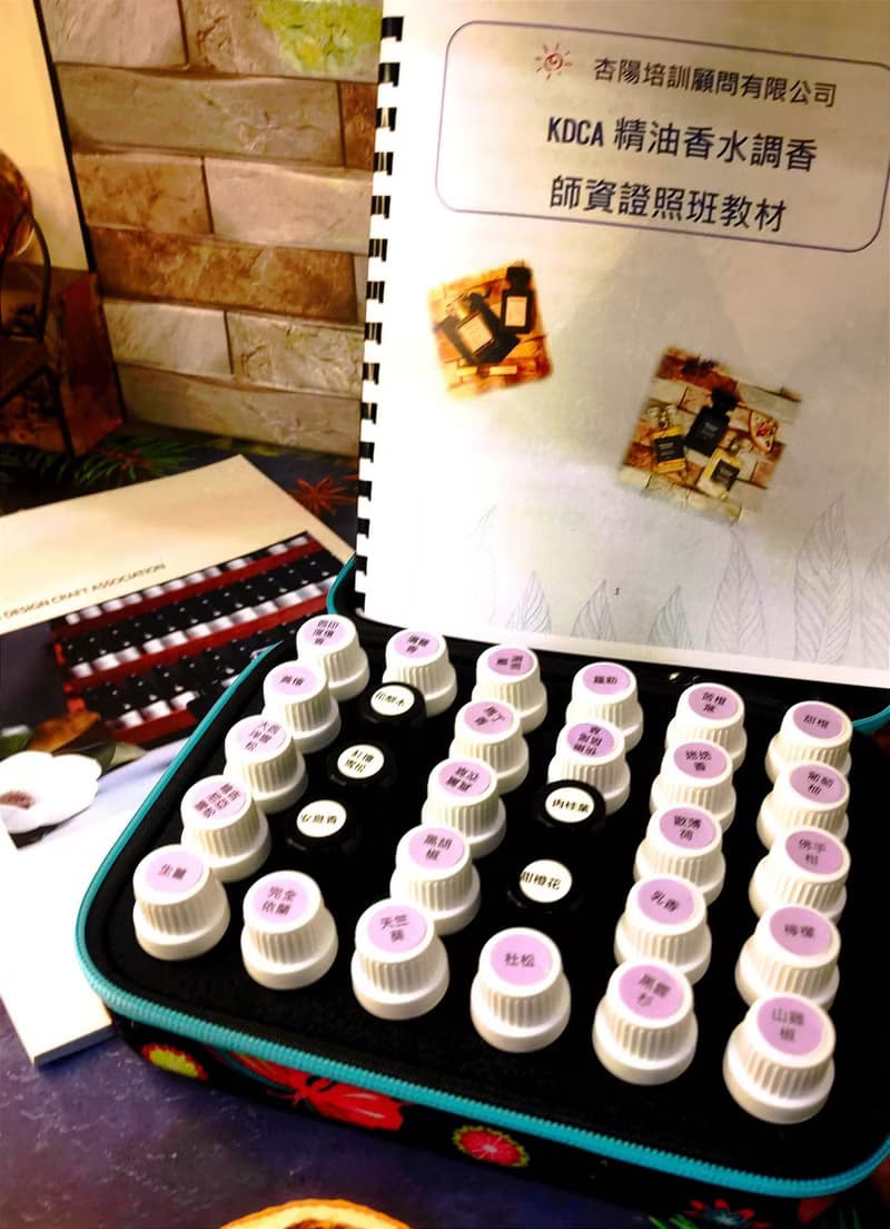 【體驗】KDCA精油香水調香師資證照線上課程(贈送30支香水樣品)