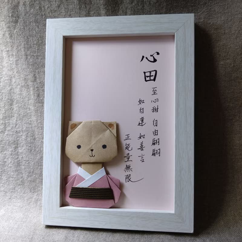 手工原作字畫  |  可愛療癒貓咪系列  /  不含框  /【心田...】