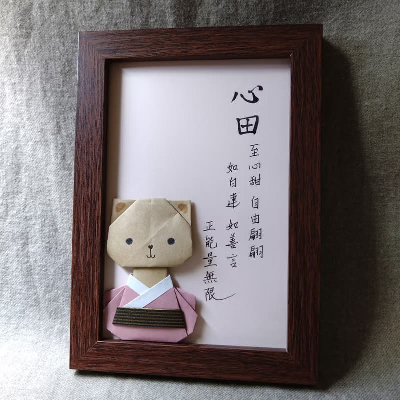手工原作字畫  |  可愛療癒貓咪系列  /  不含框  /【心田...】