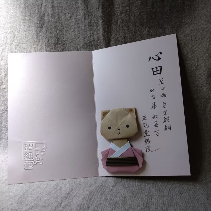 手工原作字畫  |  可愛療癒貓咪系列  /  不含框  /【心田...】