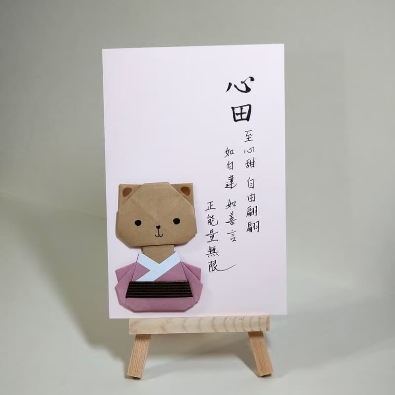 手工原作字畫  |  可愛療癒貓咪系列  /  不含框  /【心田...】