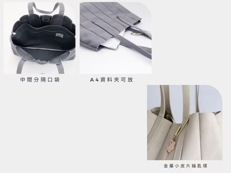 瑪德蓮肩背包  日本帆布 托特包