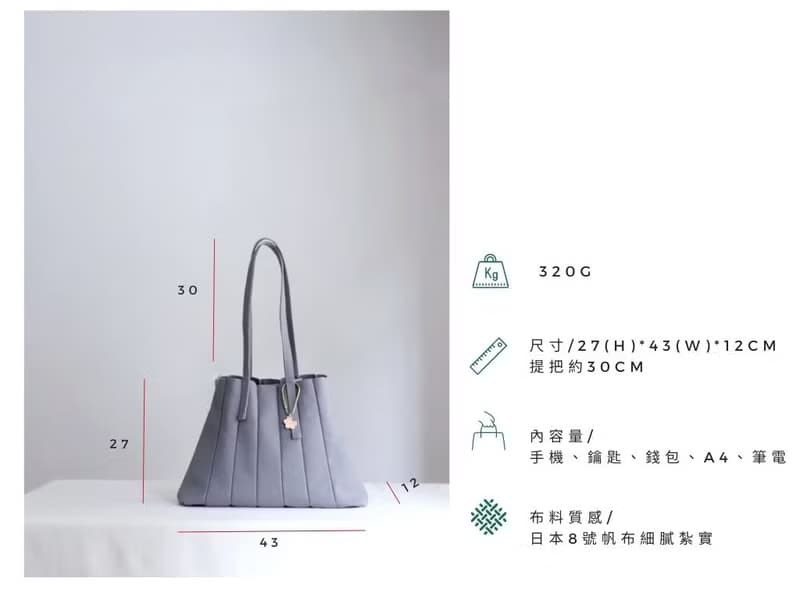 瑪德蓮肩背包  日本帆布 托特包