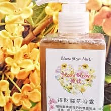 招財貓花浴露 Lucky Cat Hz Floral Shower Gel