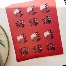 2024年中國風 新年創意貼紙