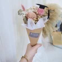 畢業花束 ー 畢業小甜筒 | 乾燥花束/永生花束/小花束/畢業禮物