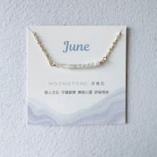 / 誕生石 / 6月生日石 天然水晶項鍊 鍍14K金項鏈  閨蜜姊妹禮物