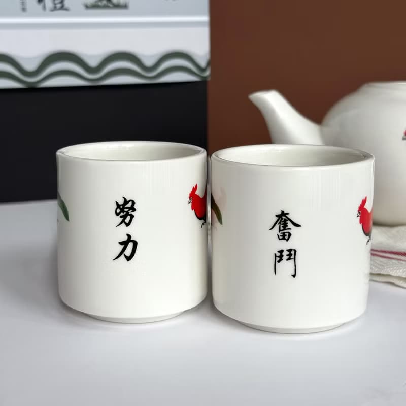 復古雞公茶壺 文字訂製 茶具禮盒香港經典懷舊泡茶禮盒送長輩朋友