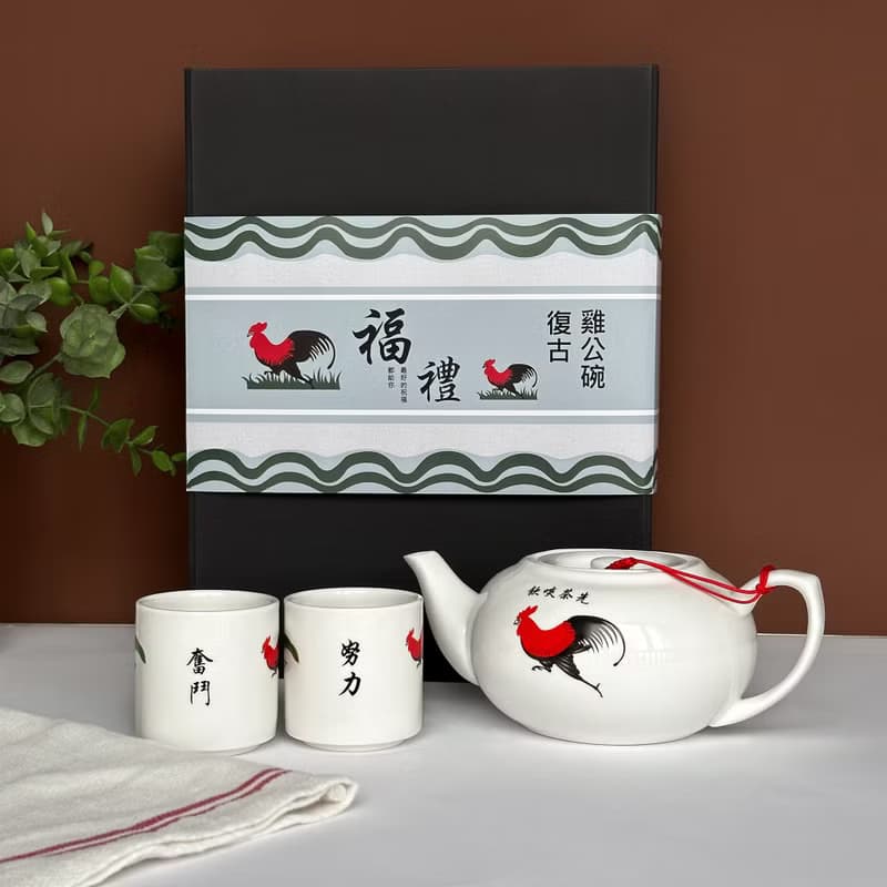 復古雞公茶壺 文字訂製 茶具禮盒香港經典懷舊泡茶禮盒送長輩朋友