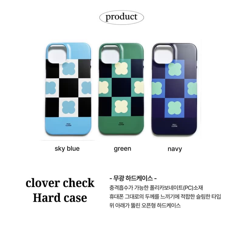 clover check hard phone case (green)