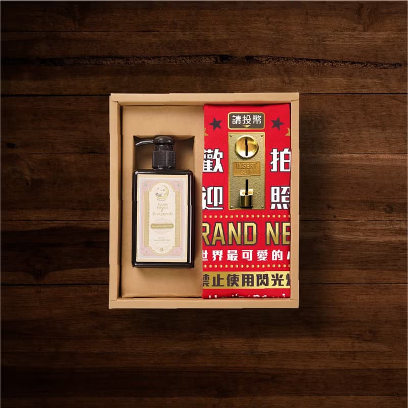 歡迎拍照請投幣 嬰兒禮盒 長袖連身衣紅+三角巾+沐浴露 滿月 禮物