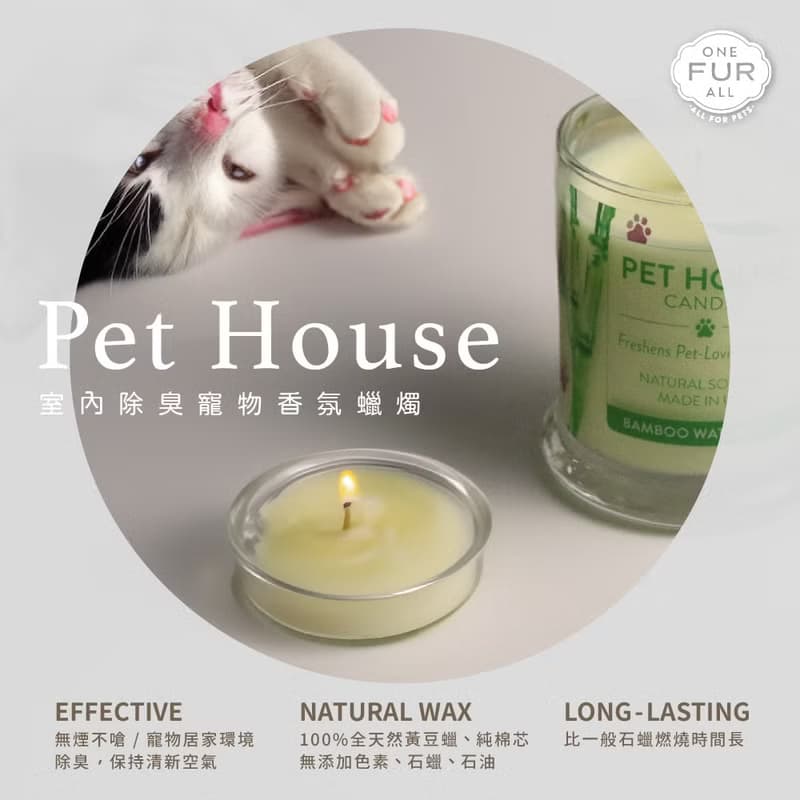 【美國PET HOUSE】室內除臭寵物香氛蠟燭-檸檬杯子蛋糕43g