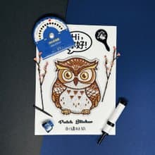 刺繡貼紙-貓頭鷹
