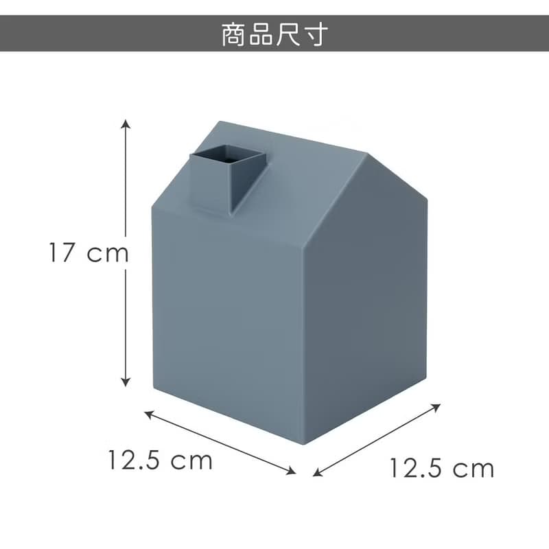 【Umbra】Casa小屋面紙盒(煙灰藍) | 衛生紙盒 抽取式面紙盒