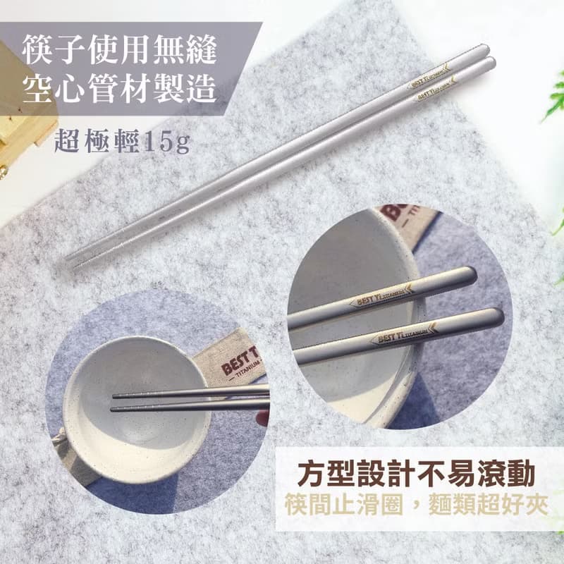 純鈦餐具禮盒-叉/筷/匙 鈦筷 筷子 湯匙 餐具組 登山餐具 鈦餐