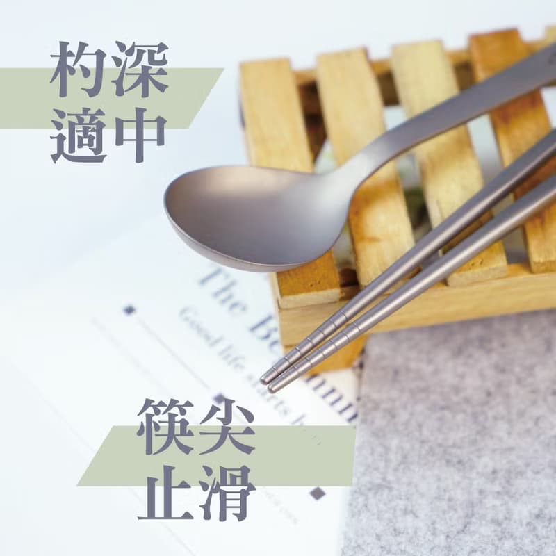 純鈦餐具禮盒-叉/筷/匙 鈦筷 筷子 湯匙 餐具組 登山餐具 鈦餐