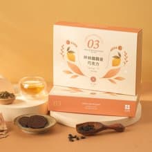 坪林鐵觀音巧克力