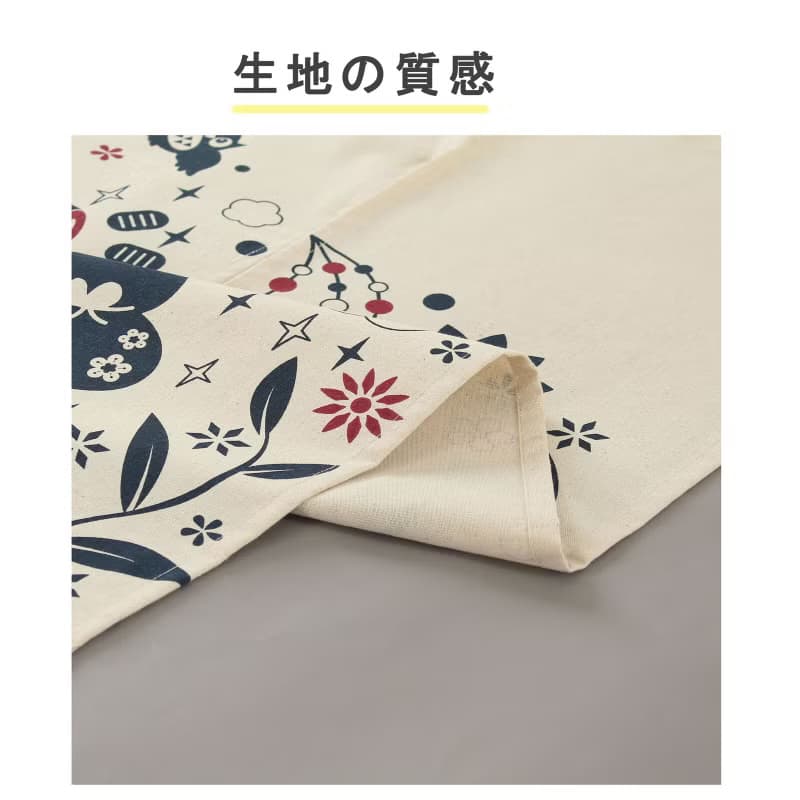 【現貨】【預訂】印度製 吉祥緣起物門簾90cm