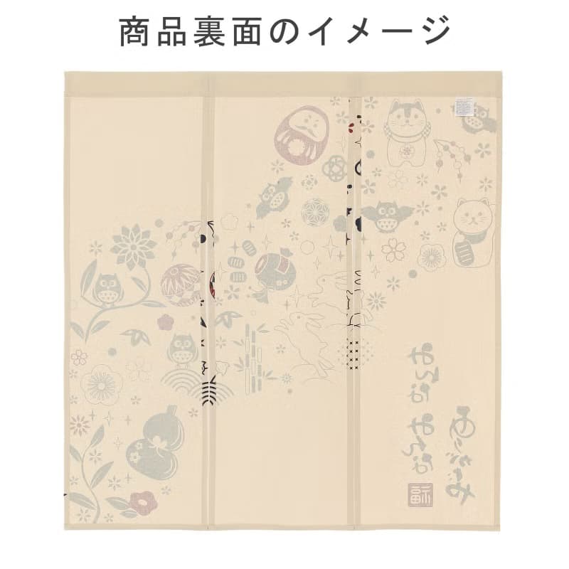 【現貨】【預訂】印度製 吉祥緣起物門簾90cm