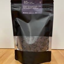 MICHEL CLUIZEL 85% 阿肯高黑巧克力