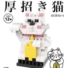 Archbrick x cheeky cheeky 招財貓 迷你積木 微積木 Nanoblock