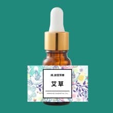艾草單方精油(無毒農法)