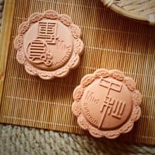 中秋月餅擴香石禮盒