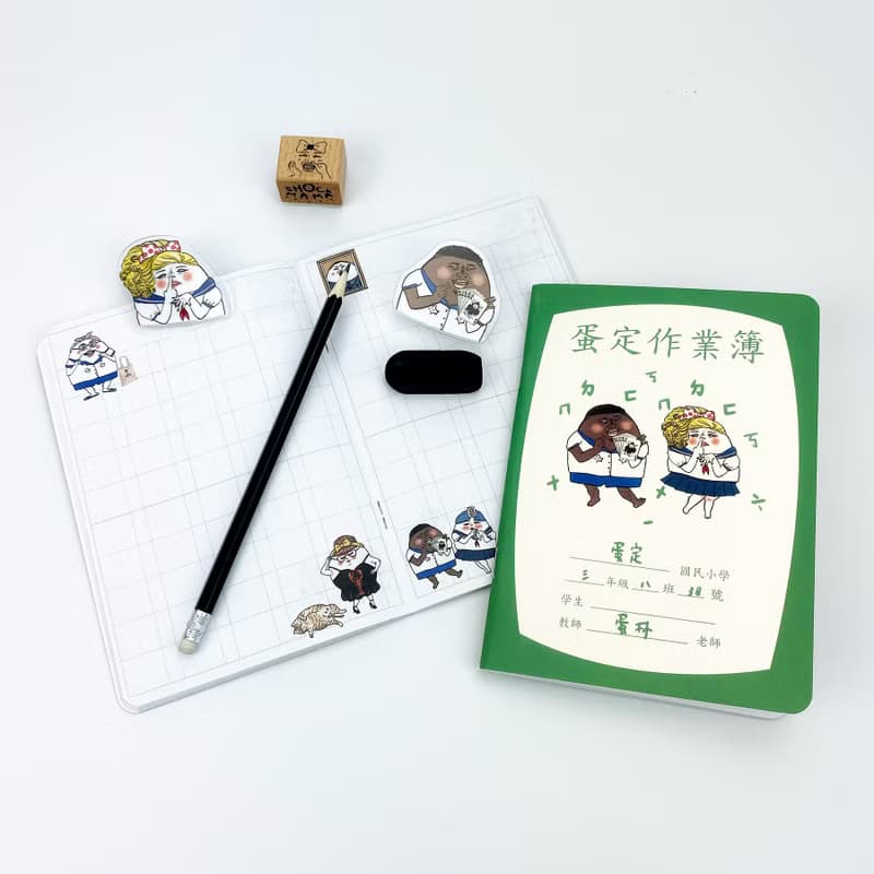 蛋定作業簿 筆記本 送貼紙