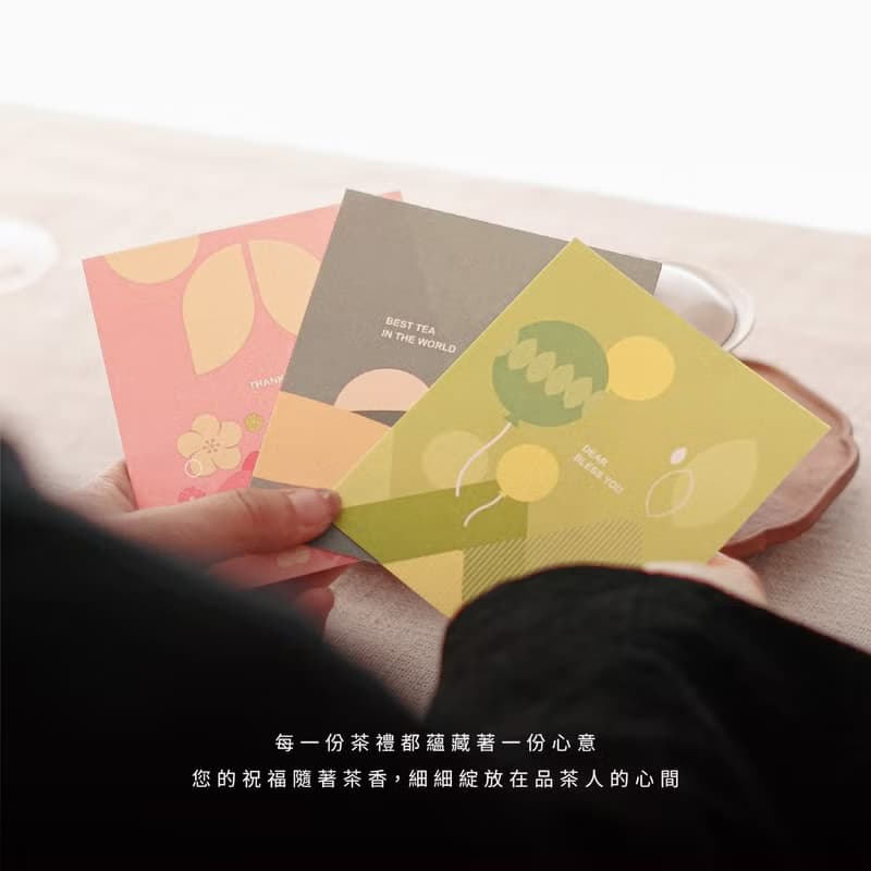【天下第一好茶】 - 茶包小禮 / 囍櫻禮悅 / 喜慶之選 / 婚禮小物