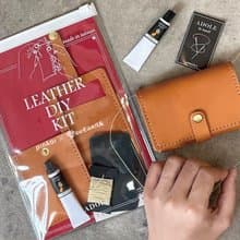 【5%營收支持公益】台北城隍廟聯名-真皮手做Diy套組(免費刻印)