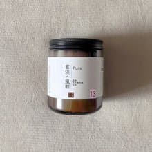 13_雲淡。風輕 Pure_香氛蠟燭