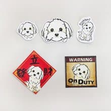 馬爾濟斯 寵物防水抗曬貼紙 行李箱 滑板 衝浪板 春聯 貼紙